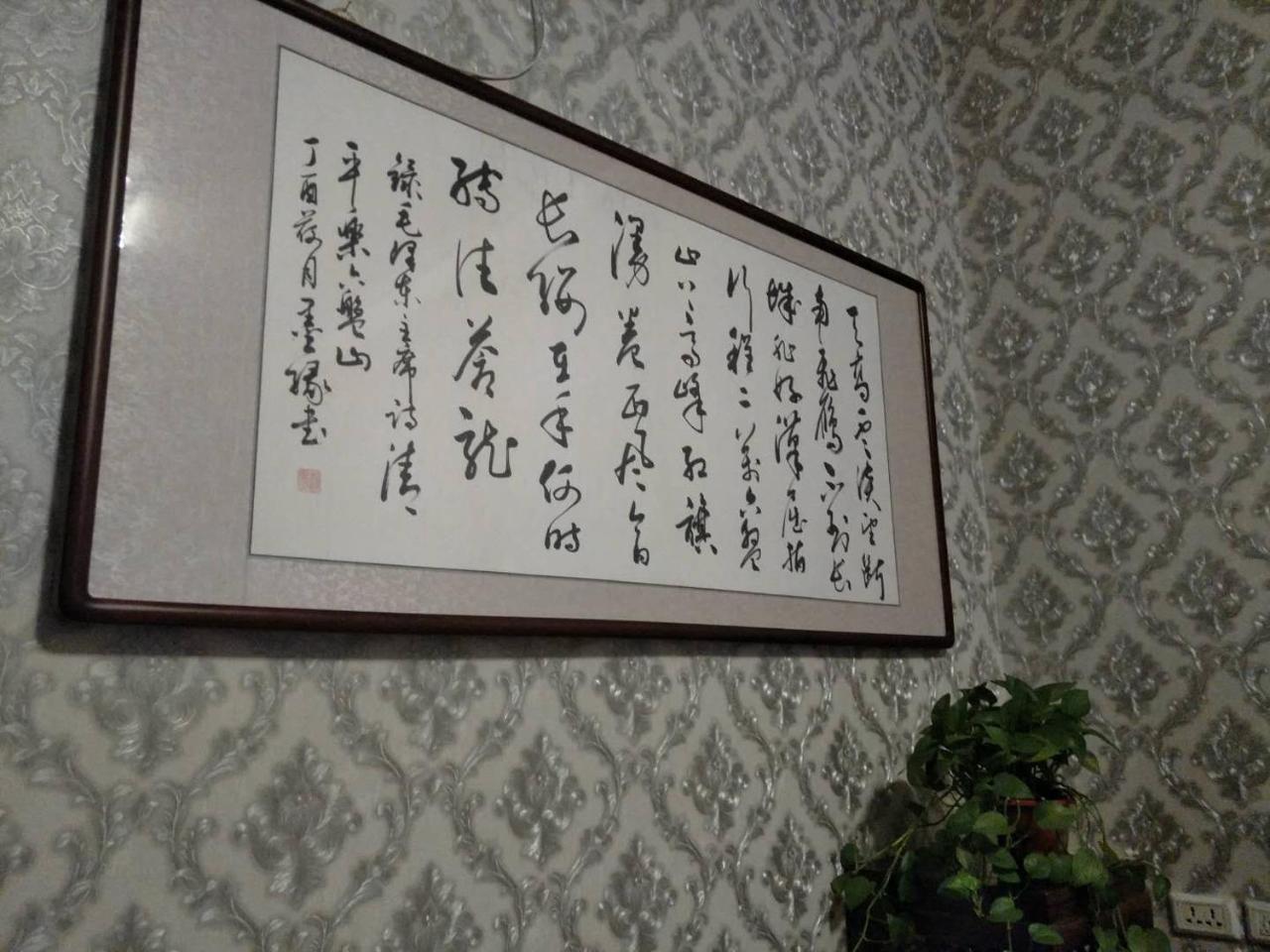 Pingyao Jiaxin Guesthouse Bagian luar foto