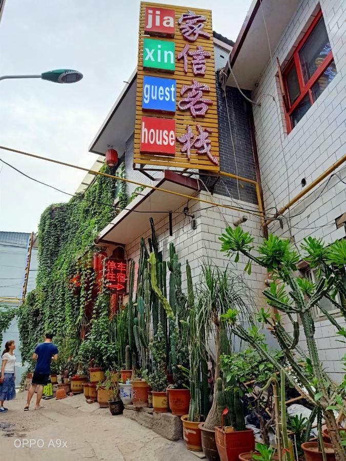 Pingyao Jiaxin Guesthouse Bagian luar foto